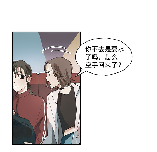 第2话13