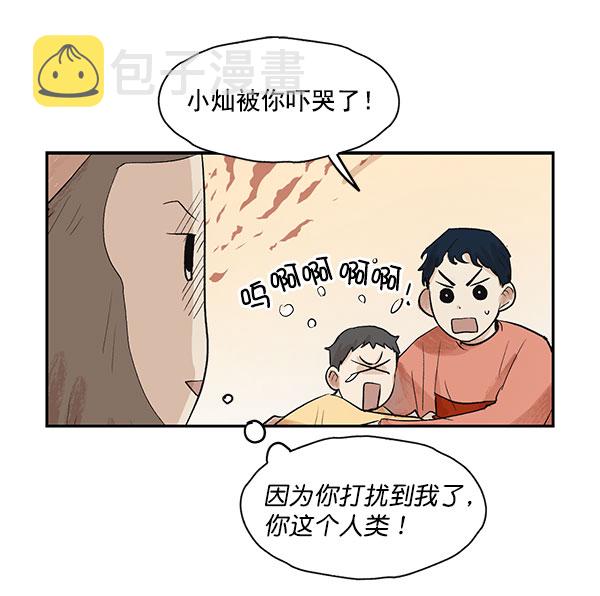 第15话11