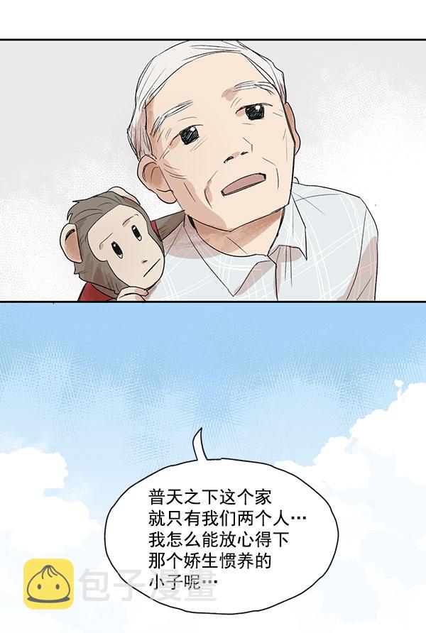 第7话5