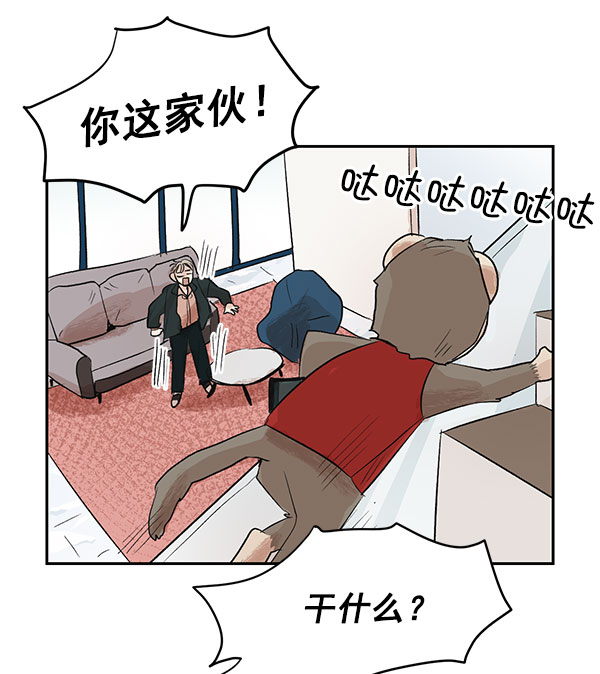 第16话20