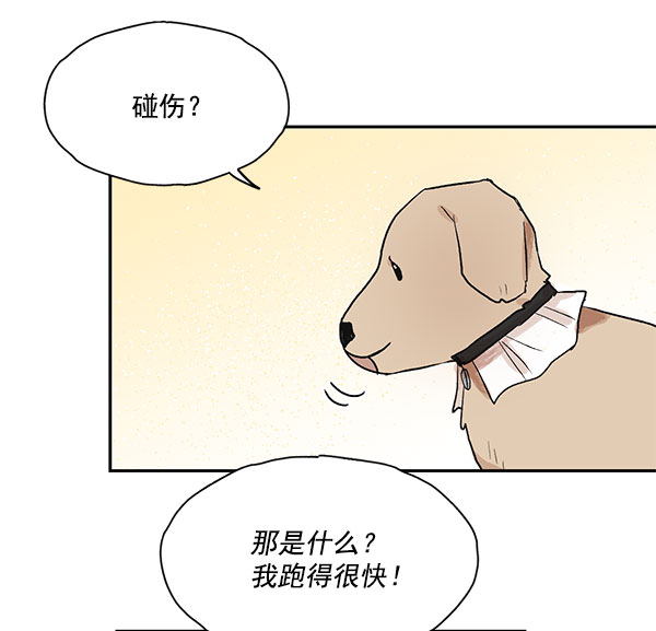 第15话42