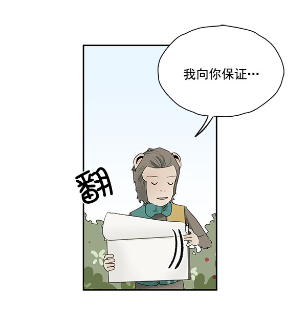第39话36
