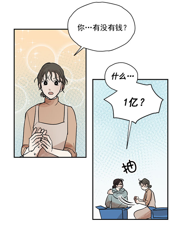 第30话18