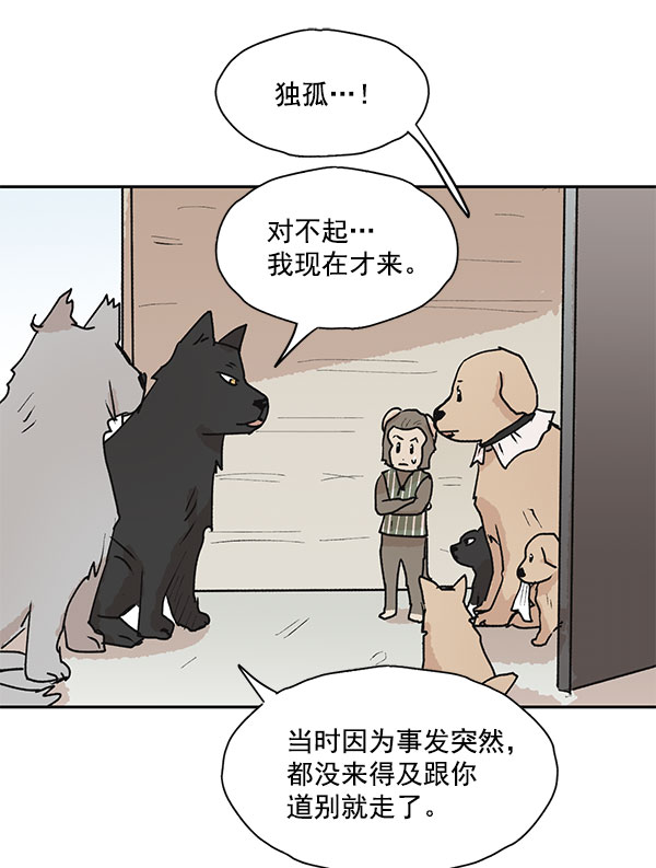 第47话31