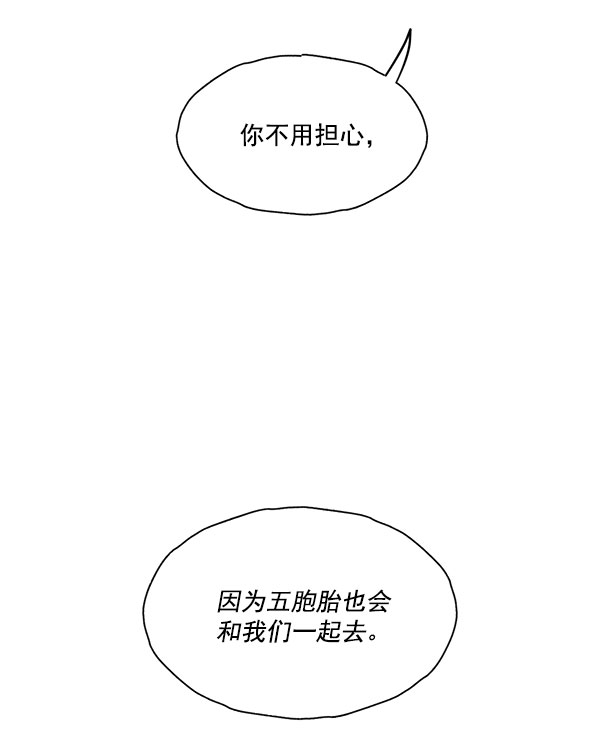 第46话6