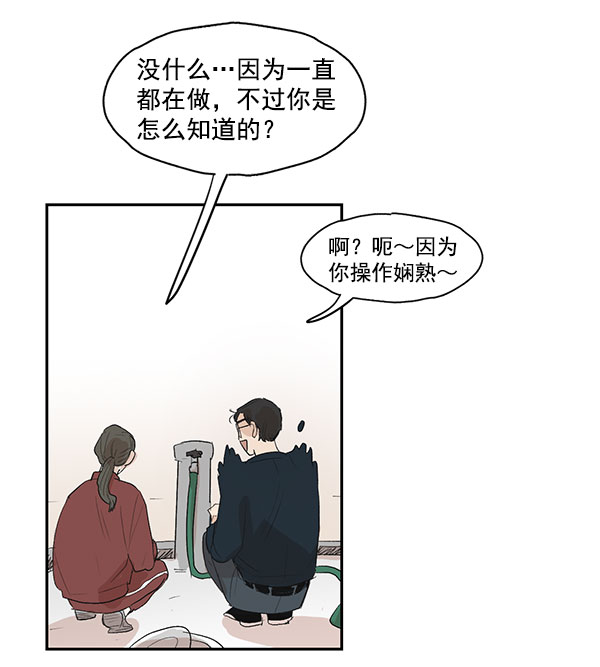 第4话39