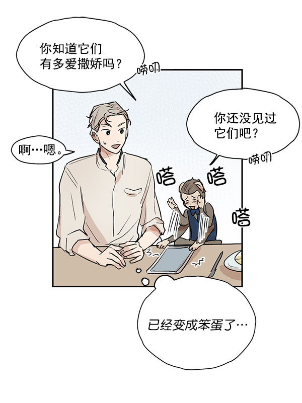 第40话23