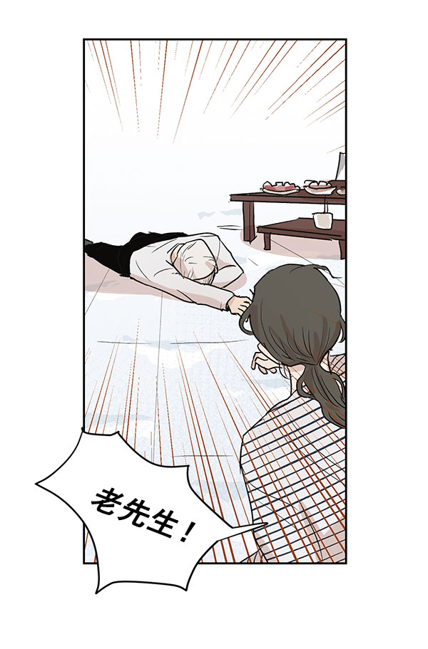 第24话59