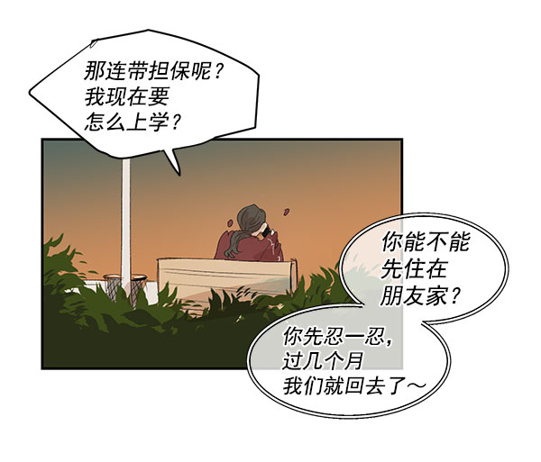 第5话33