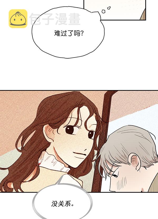 第23话14