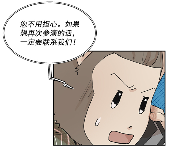 第48话12