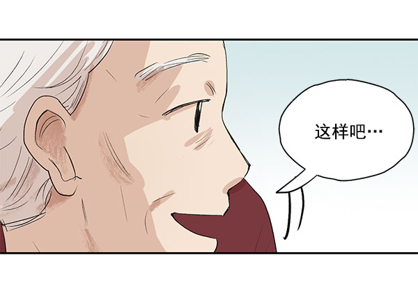 第7话39