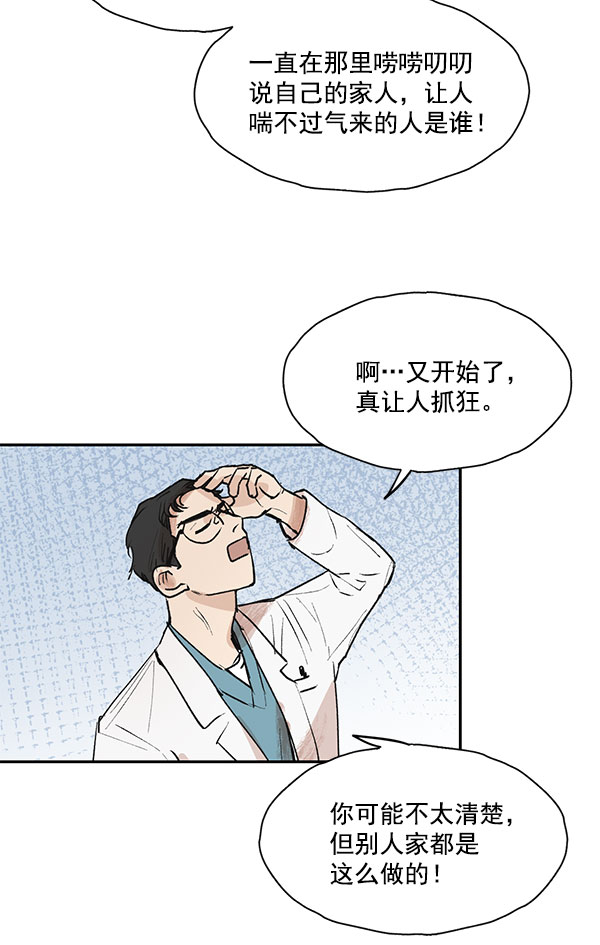 第43话39