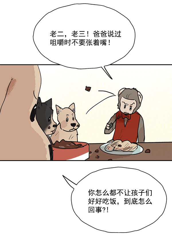 第45话43