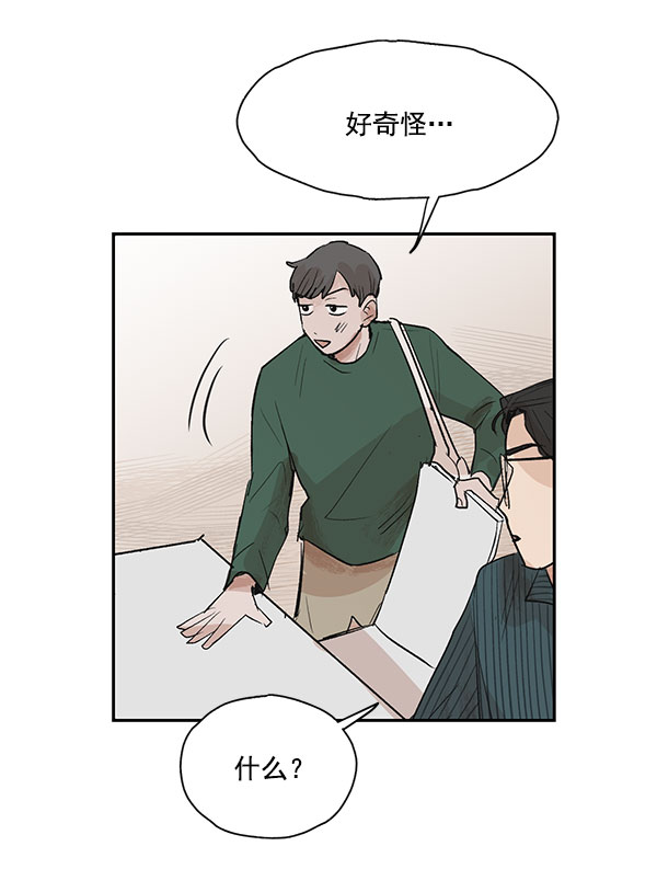 第21话51