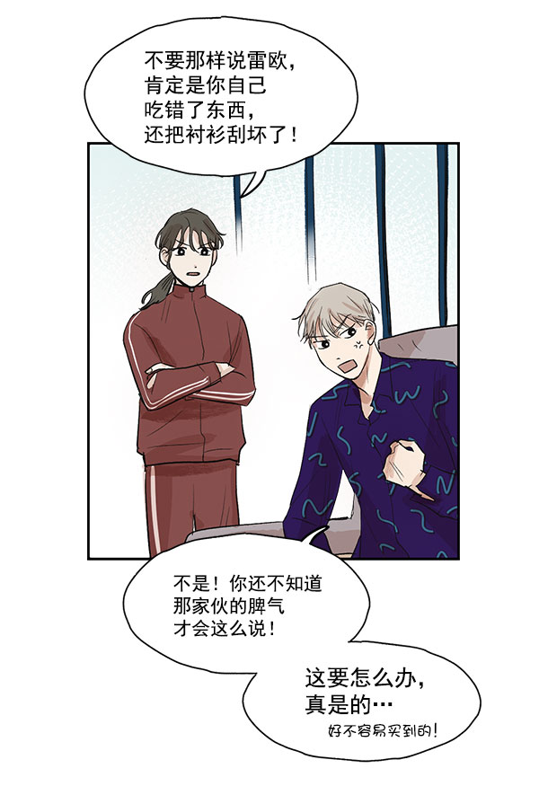 第14话36