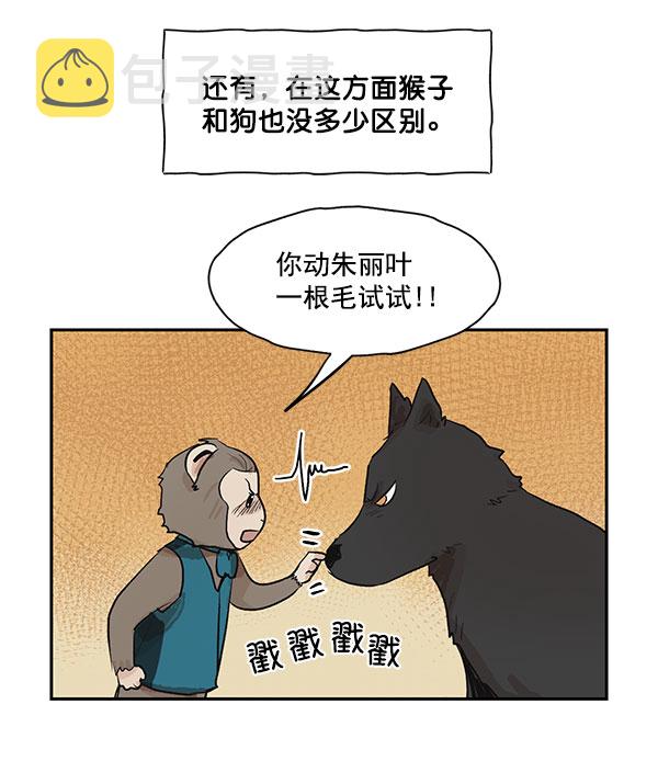 第37话16