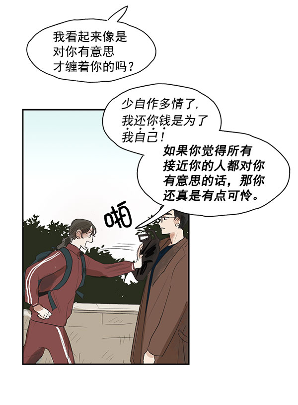 第3话39