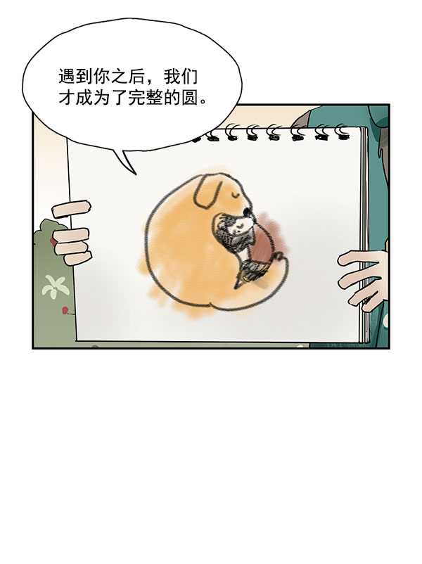 第39话35
