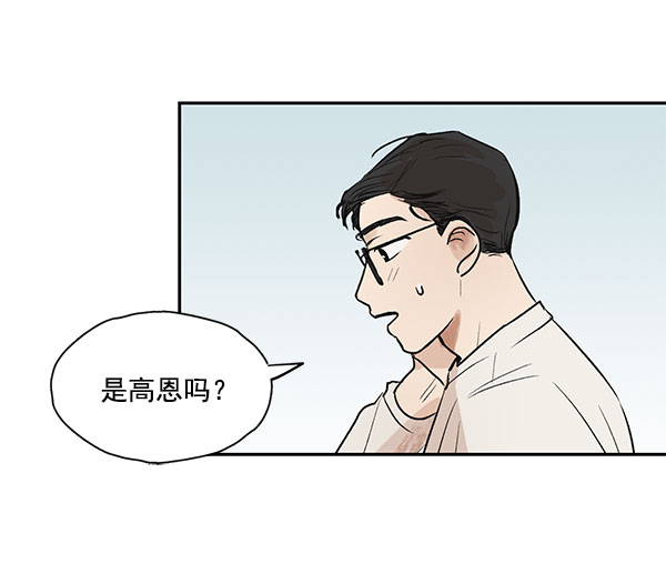 第19话52