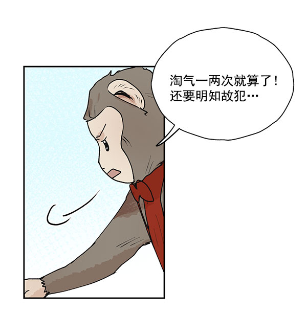 第45话34