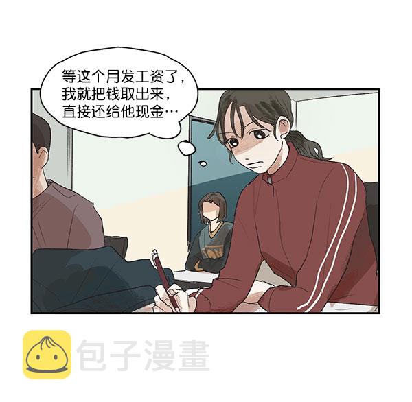 第3话51