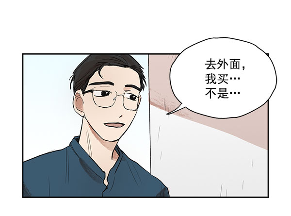 第10话31
