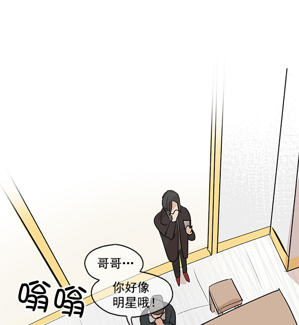 第31话10