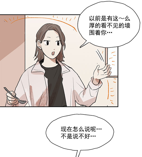 第18话33