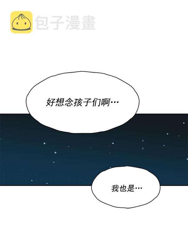 第47话69