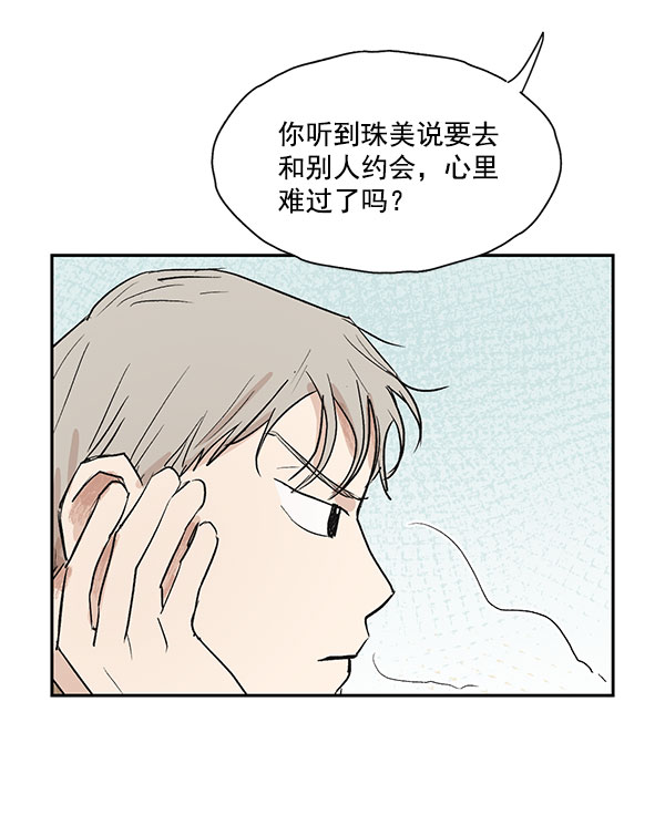 第23话8