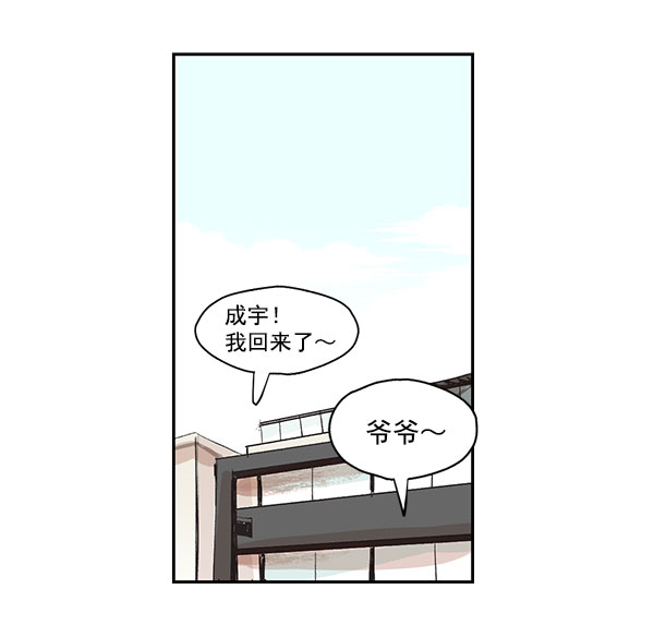 第6话8
