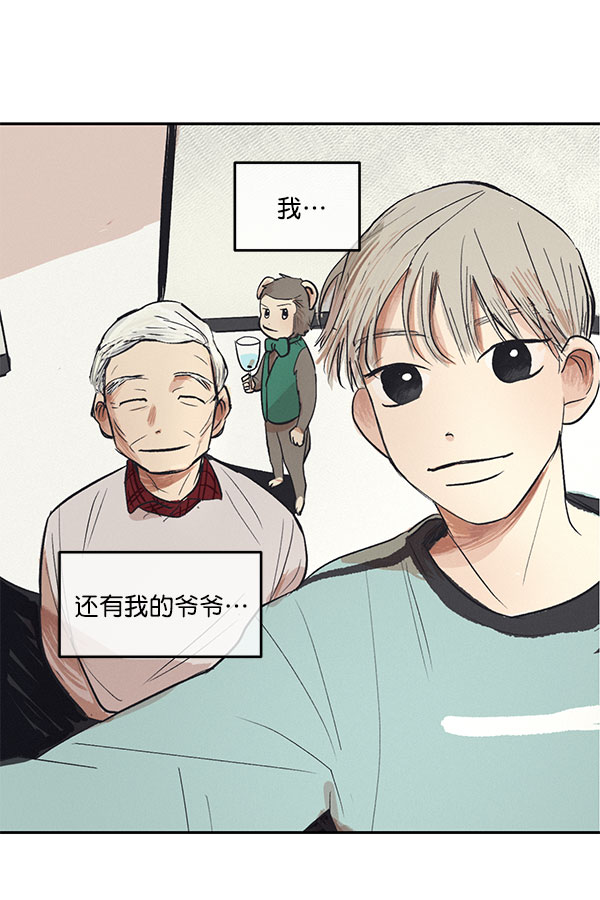 第6话3
