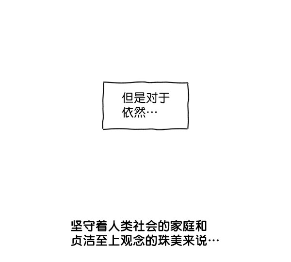 第29话5