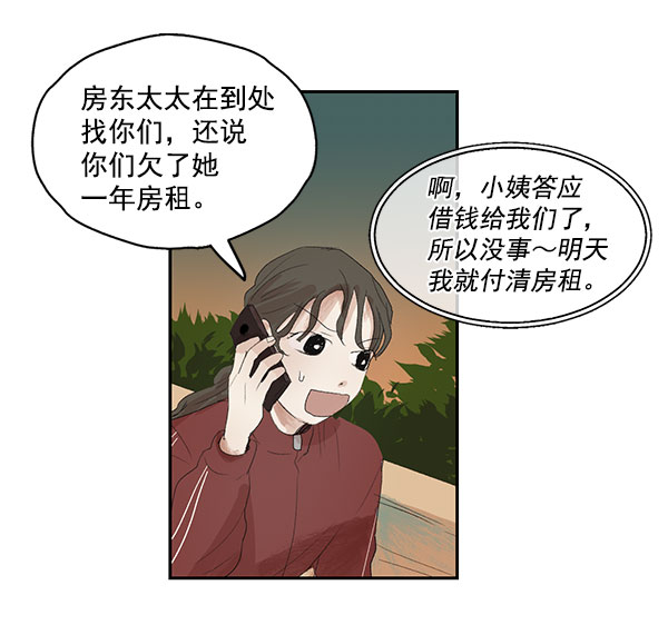 第5话32