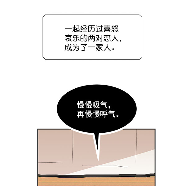 第28话9