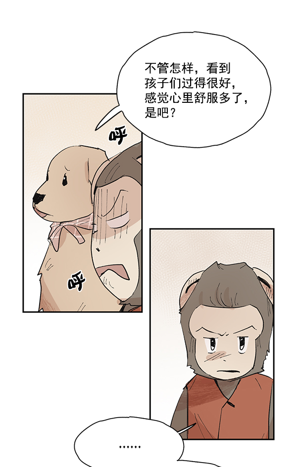 第50话（最终话）11
