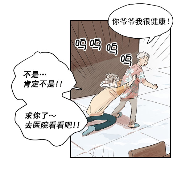 第6话34
