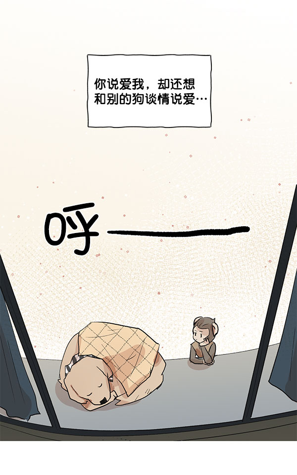 第37话59