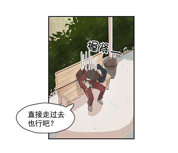第5话42