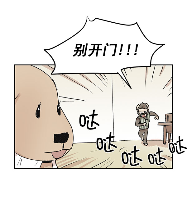 第47话6