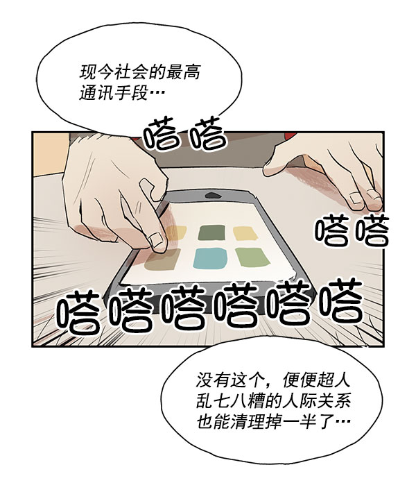 第16话42