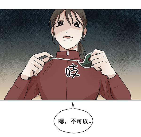 第9话54