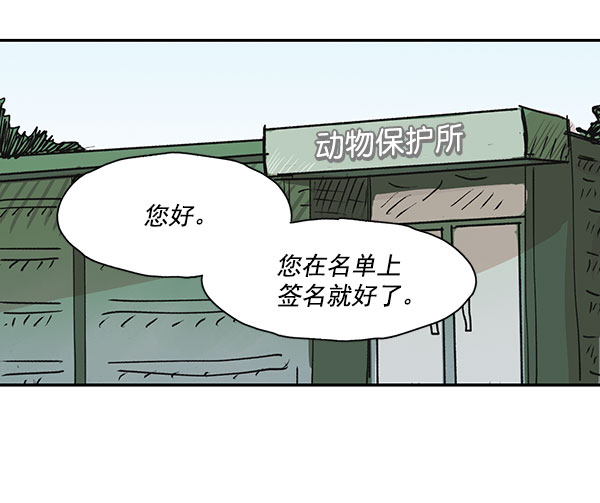 第44话30