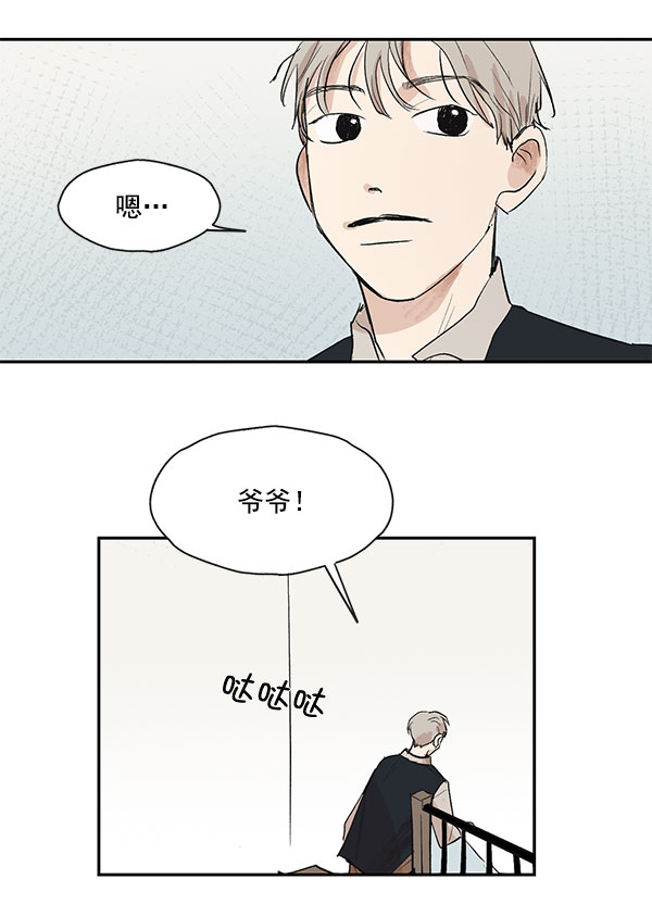第21话31