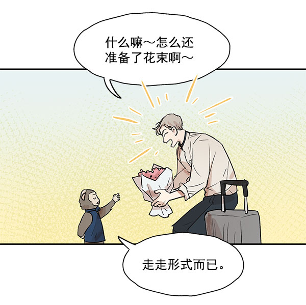 第40话3