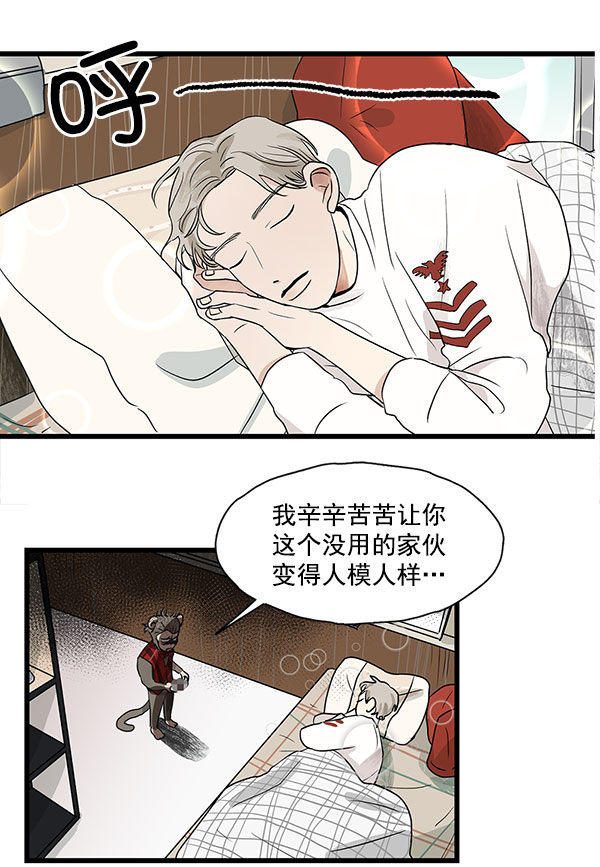 第29话39