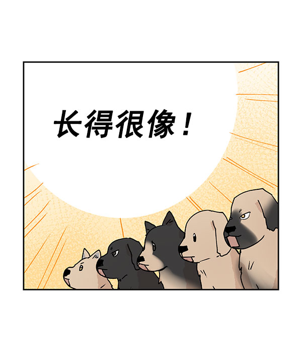 第47话44