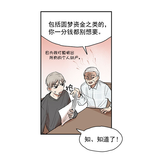 第9话25