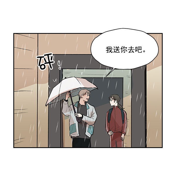 第18话19